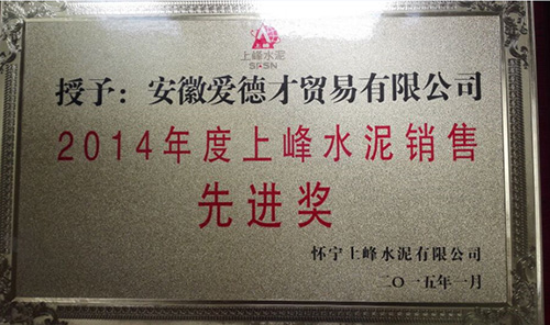 2014���Ϸ�ˮ���N�����M��