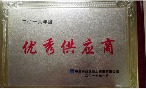 �н��̻�2016��ȃ��㹩����