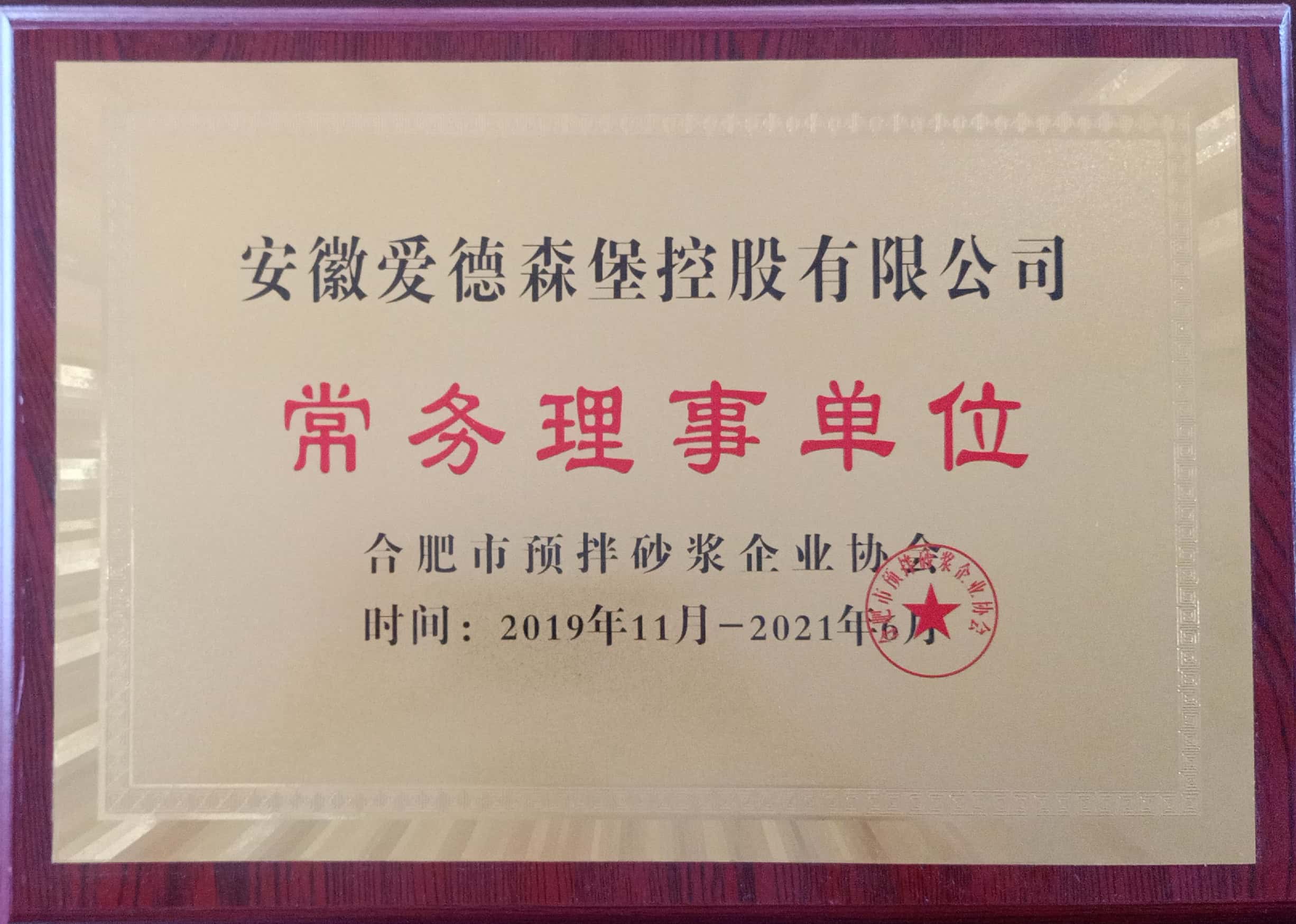 �Ϸ����A��ɰ�{�f����������λ