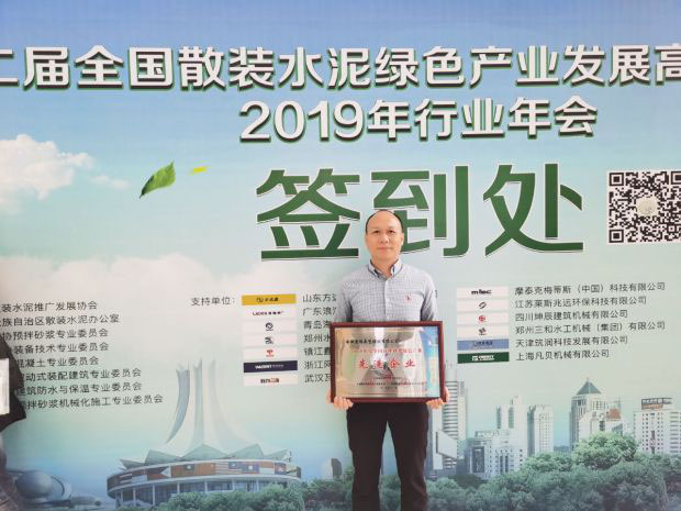 ����ף�R�ҹ�˾�s�@2019���ȫ���A��ɰ�{�Gɫ�a�I���M��I